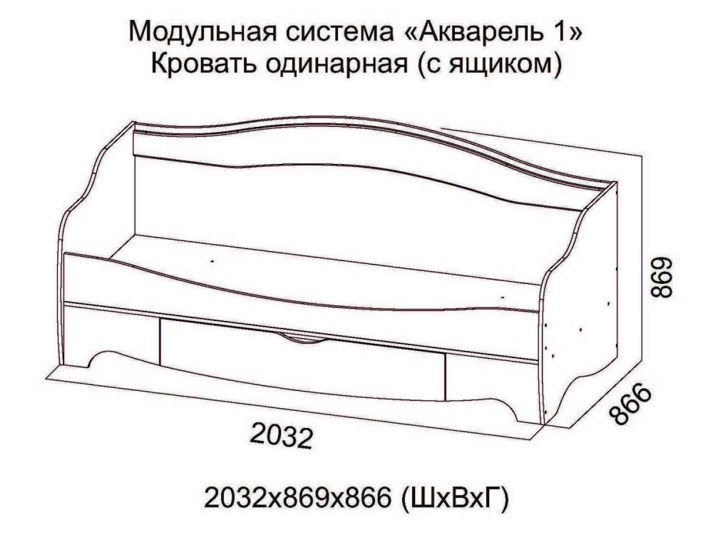 Кровать одинарная с 1 ящиком "Акварель-1" в Югорёноке - yugoryonok.mebel-nsk.ru - фото