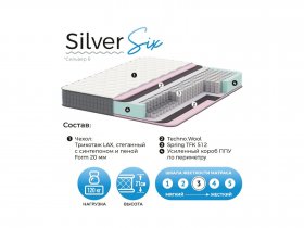 Матрас Silver Six в Югорёноке - yugoryonok.mebel-nsk.ru | фото