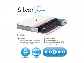 Матрас Silver Two в Югорёноке - yugoryonok.mebel-nsk.ru | фото